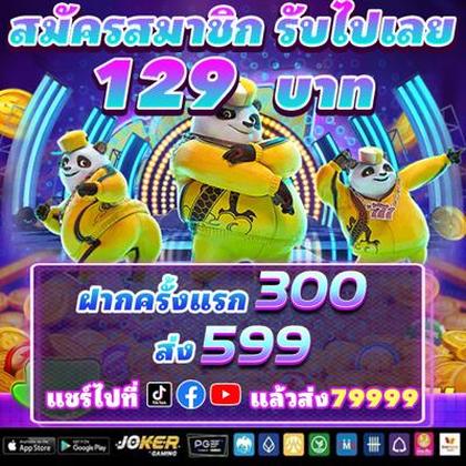 93D